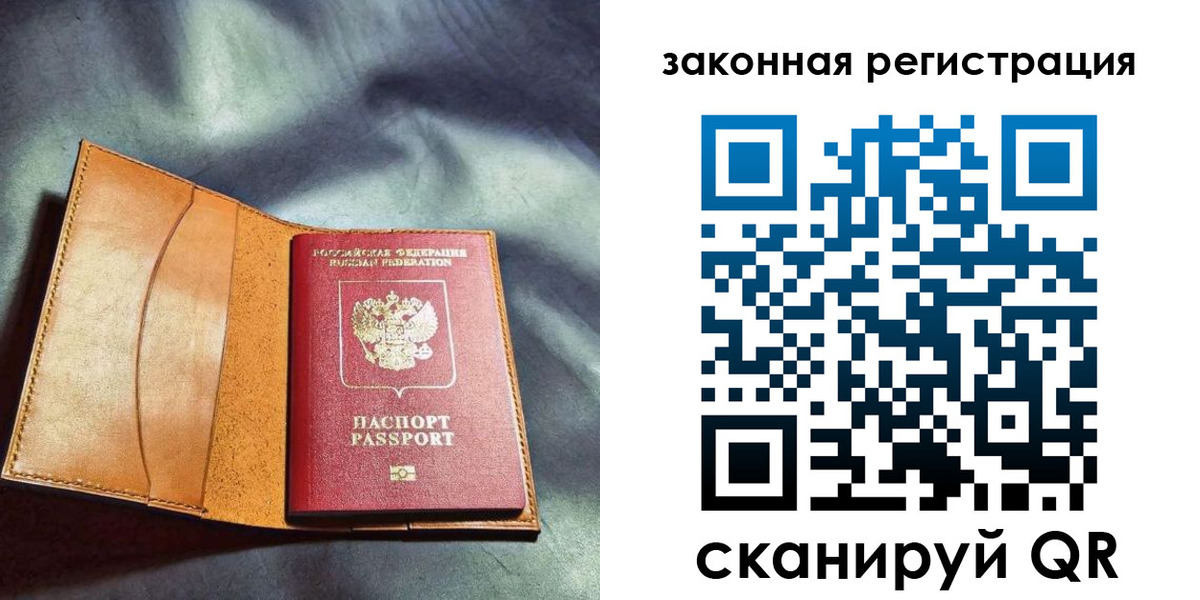 пропишу в квартире в Ярославской области