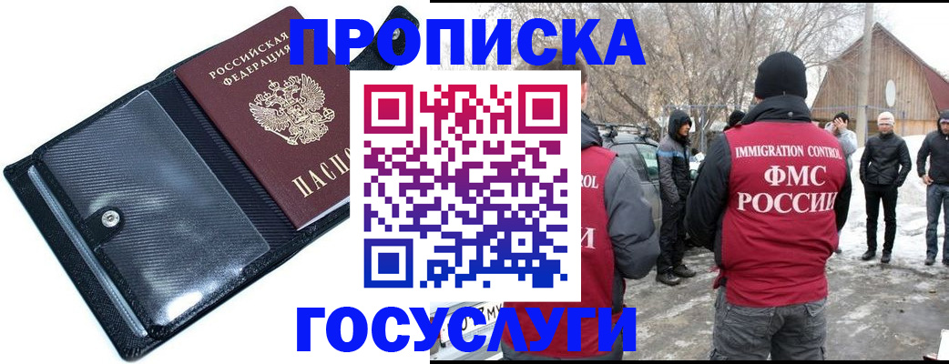 регистрация в Ярославской области